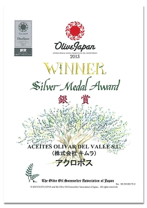 OLIVE JAPAN 2013　銀賞　アクロポス