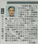 10/16中國新聞紙面